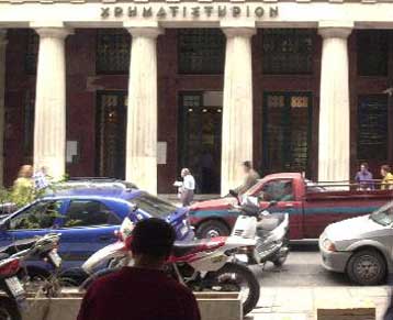 Πρόστιμα 200.000 ευρώ επέβαλε η Επιτροπή Κεφαλαιαγοράς