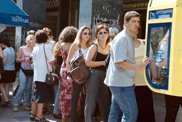 Με αστική χρέωση από τις 12 Μαΐου οι υπεραστικές κλήσεις μέσω ΟΤΕ τις Κυριακές