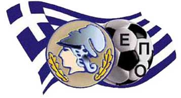 Κλήρωση για τις νέες ημερομηνίες διαξαγωγής των ημιτελικών του Κυπέλλου Eλλάδας