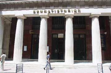 Επιστολή συμφωνίας από επτά τράπεζες για το 33,4% της ΕΧΑΕ