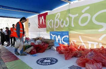 Ανθρωπιστική βοήθεια για το Ιράκ άρχισε να συγκεντρώνει ο Δήμος Αθηναίων στο Σύνταγμα
