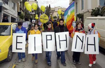 Πανελλαδική απεργία – συλλαλητήριο κατά του πολέμου στο Ιράκ την Πέμπτη