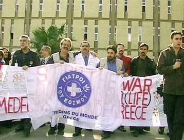 Μπήκαν στη Βαγδάτη οι Έλληνες που συμμετέχουν στην αποστολή των Γιατρών του Κόσμου
