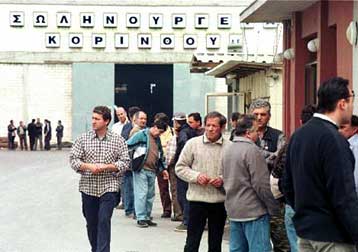 Απολογούνται οι επτά συλληφθέντες για την έκρηξη στα Σωληνουργεία Κορίνθου