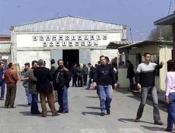 Ελεύθεροι αφέθησαν οι συλληφθέντες για το δυστύχημα στα Σωληνουργεία Κορινθου