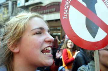Αντιπολεμικές συγκεντρώσεις στο Σύνταγμα εν όψει της Συνόδου της ΕΕ στις 16 Απριλίου