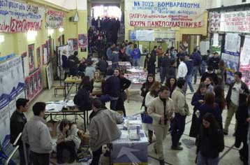 Αυξημένη έως και 10% η συμμετοχή στις φοιτητικές εκλογές