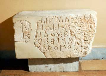 Έκθεση στη Φινλανδία αφιερωμένη στην ιστορία της ελληνικής γραφής