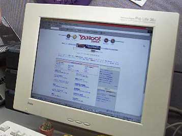 Ξεπέρασαν τις προβλέψεις τα κέρδη της Yahoo! το πρώτο τρίμηνο