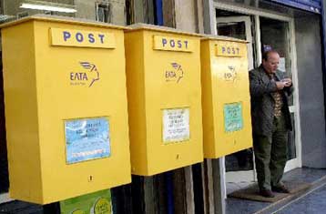Πρόστιμο 449.400 ευρώ στα ΕΛΤΑ για καθυστερήσεις στην παράδοση αλληλογραφίας