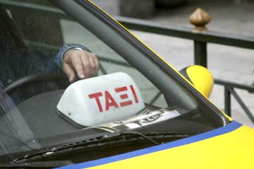 Μείωση των αδειών ταξί μετά τους Ολυμπιακούς Αγώνες του 2004 με κίνητρα απόσυρσης