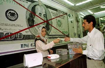 Πρόστιμα σε αμερικανικές επιχειρήσεις για παραβίαση των κυρώσεων κατά του Ιράκ