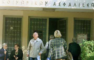 Απεργούν την Πέμπτη και την Παρασκευή οι γιατροί του ΙΚΑ