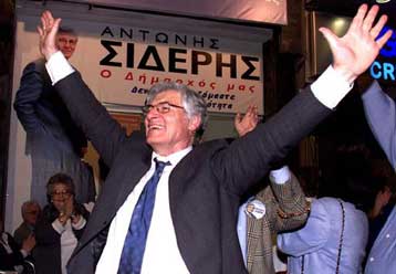 Σύλληψη και κράτηση του δημάρχου Αγ.Παρασκευής έπειτα από μήνυση κατοίκων της περιοχής