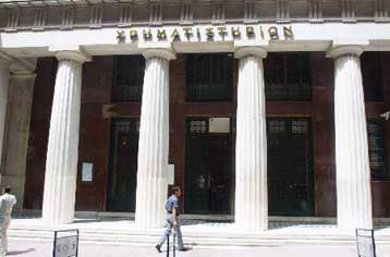 Κλειστό το Χρηματιστήριο Αθηνών τη Μ.Δευτέρα, λόγω του Πάσχα των Καθολικών