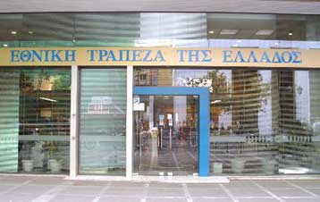 Μείωση 17,8% σημείωσαν τα κέρδη της Εθνικής Τράπεζας το πρώτο τρίμηνο