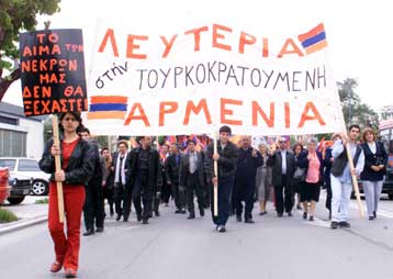 Εκδήλωση μνήμης και διαμαρτυρίας των Αρμενίων για την γενοκτονία του 1915