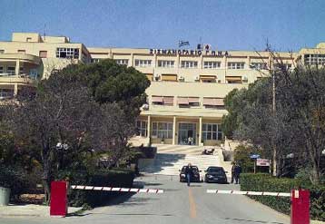 Ανδρας ο οποίος ενδέχεται να έχει προσβληθεί από το SARS νοσηλεύεται στο Σισμανόγλειο