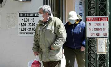 Ακυρος ο συναγερμός για ενδεχόμενο κρούσμα της άτυπης πνευμονίας στο Λαϊκό Νοσοκομείο