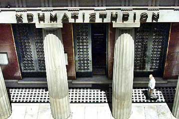 Λιγότερες μετοχές στη δεύτερη κατηγορία διαπραγμάτευσης του Χρηματιστηρίου