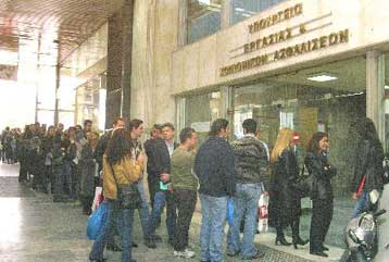 Σημαντική αύξηση των απολύσεων στο πρώτο τρίμηνο