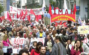 Με 24ωρη πανελλαδική απεργία τιμούν ΓΣΕΕ και ΑΔΕΔΥ την Πρωτομαγιά