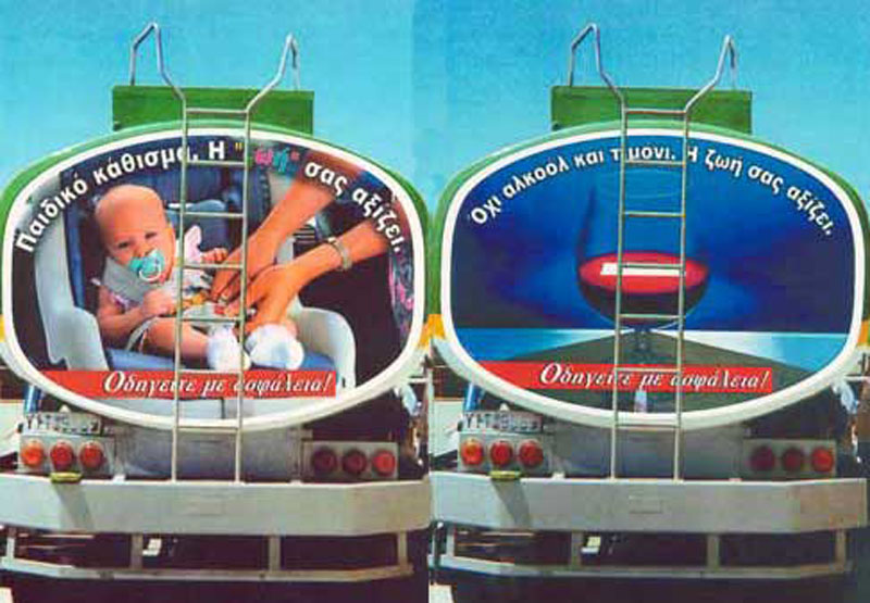 Δωρεάν εκπαίδευση ασφαλούς οδήγησης από την BP Hellas