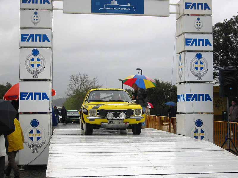 Ολοκληρώθηκε το 2ο Ιστορικό Ράλι Ακρόπολις