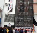 «Φρένο» στο πρόγραμμα μεθαδόνης στη Θεσσαλονίκη λόγω κατάληψης του κτιρίου του ΟΚΑΝΑ