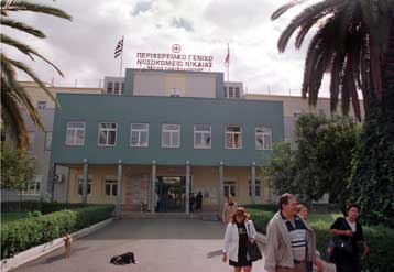 Αρνητική η εξέταση για κρούσμα άτυπης πνευμονίας στο Γενικό Κρατικό Νίκαιας