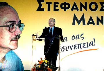 Ένα ακόμη επεισόδιο στη διαμάχη Κουρή – κυβέρνησης με νέο δημοσίευμα κατά Μανίκα