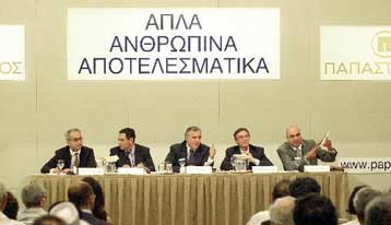 Στην εξαγορά του 75% της Παπαστράτος προχωρά η Philip Morris