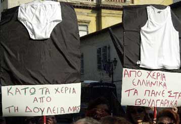 «Ναυάγιο» στις διαπραγματεύσεις του υπουργείου Εργασίας με τους ιθύνοντες της Palco