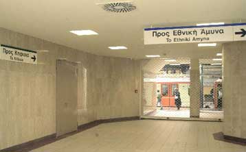 Ικανοποιημένο το επιβατικό κοινό από τις υπηρεσίες του μετρό της Αθήνας