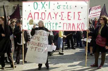 Αντικίνητρα και εργατικό κόστος διώχνουν τις επενδύσεις από την Ελλάδα