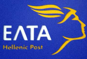 Πρόστιμο 220.000 ευρώ στα ΕΛΤΑ από την Επιτροπή Τηλεπικοινωνιών και Ταχυδρομείων