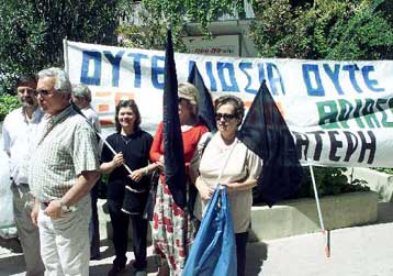 Διαμαρτυρία κατοίκων της δυτικής Αττικής για τα σχέδια των νέων ΧΥΤΑ