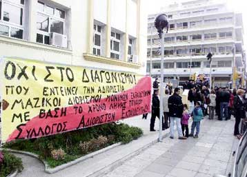 Αντισυνταγματικός ο διαγωνισμός του ΑΣΕΠ του 1998, έκρινε η πενταμελής σύνθεση του ΣτΕ