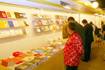 Γιορτή Βιβλίου στο Πεδίον του Αρεως απόντων των Βρετανών λογοτεχνών