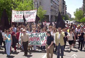 Νέα πορεία των εργαζομένων της Palco προς το υπουργείο Οικονομικών