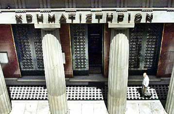 Αλλαγές στη σύνθεση των δεικτών ανακοίνωσε το Χρηματιστήριο Αθηνών