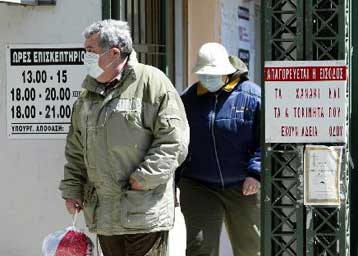 «Λήξη συναγερμού» στα Ιωάννινα για ύποπτο κρούσμα άτυπης πνευμονίας