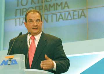 Το πρόγραμμά της για την Παιδεία παρουσίασε επισήμως η Νέα Δημοκρατία