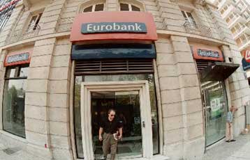 Μείωση 4% σημείωσαν τα κέρδη της Eurobank το πρώτο τρίμηνο