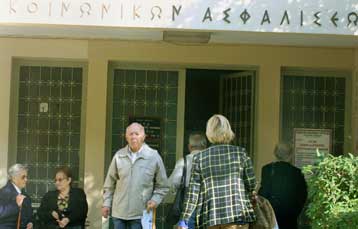 Σε 4,6 δισεκατομμύρια ευρώ ανέρχονται οι ανείσπρακτες εισφορές προς στο ΙΚΑ