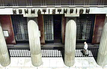 Alter, Altec και Microland ζητούν από το ΧΑ την επαναδιαπραγμάτευση των μετοχών τους