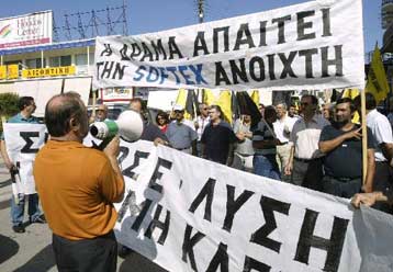 Τη συνταξιοδότηση μέρους των απολυμένων της Softex Δράμας εξετάζει το υπ.Οικονομίας
