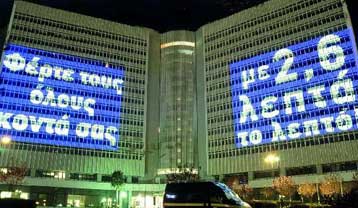 Ασφαλιστικά μέτρα από την ΕΕΤΤ για το πακέτο εκπτώσεων του ΟΤΕ