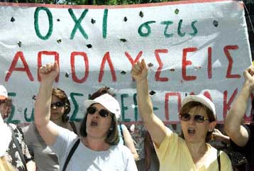 Νέα πορεία πραγματοποίησαν τη Δευτέρα οι εργαζόμενες της Schiesser Pallas (Palco)