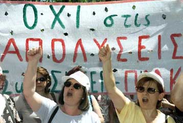 Πάνω από 1.500 εργαζόμενοι στην ανεργία από τις αρχές Μαΐου